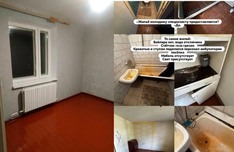 Врач 