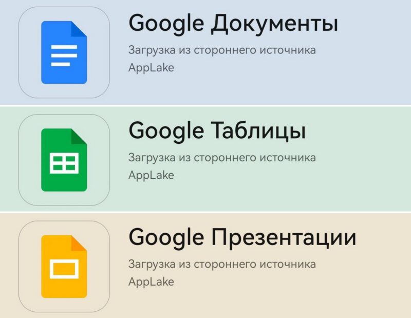 10 приложений для работы