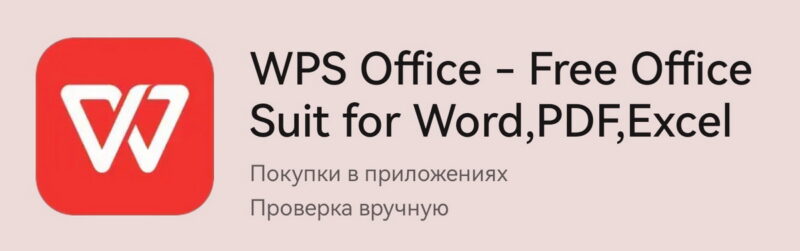 10 приложений для работы