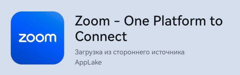 10 приложений для работы