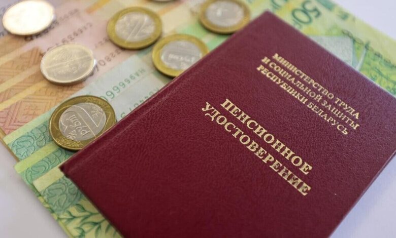 Как выросли пенсии в Беларуси