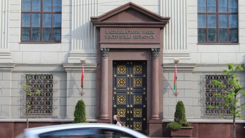 Нацбанк с поправками