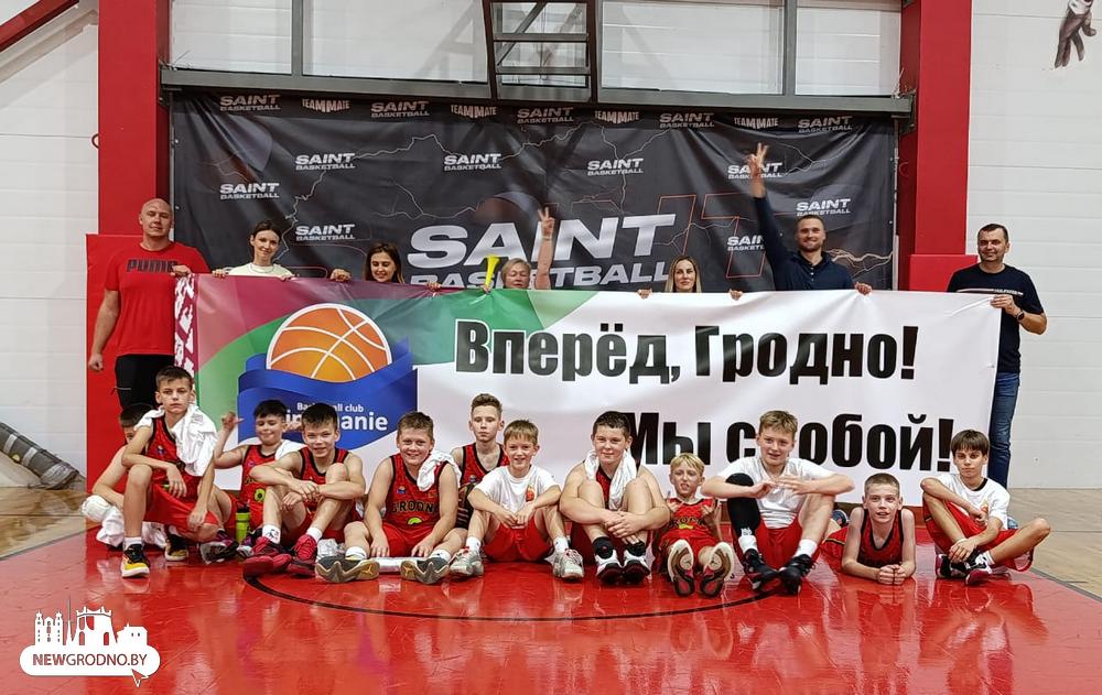 Юные баскетболисты из Гродно