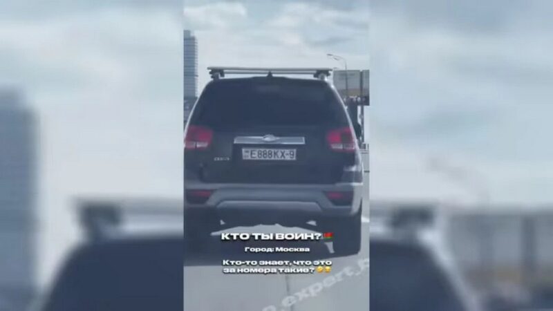 Белорусская «девятка»