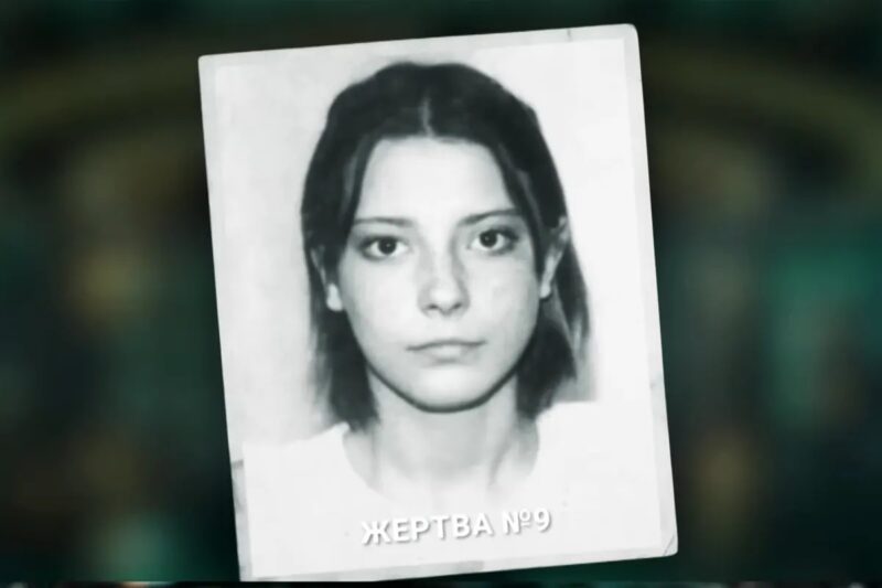 откровения девушки