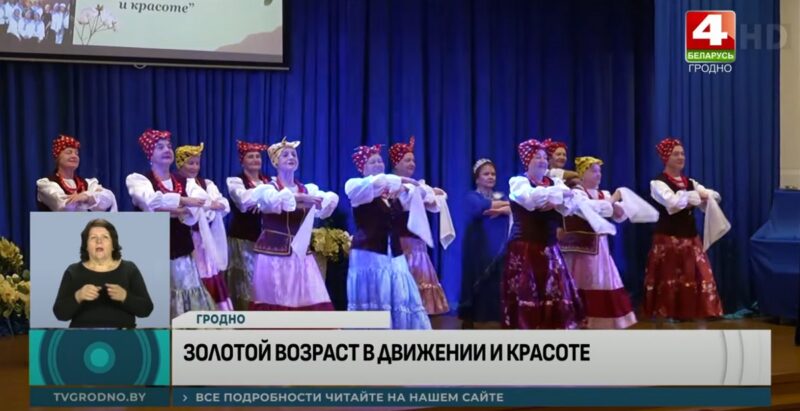 как 72-летняя женщина