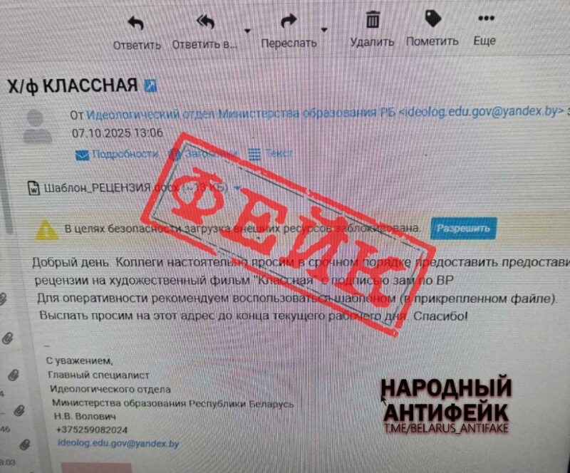 По школам Беларуси