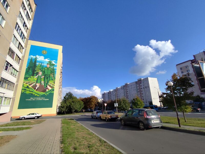 в Гродно