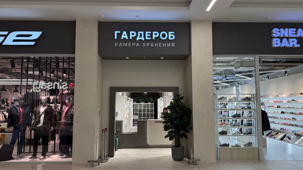 ТРК TRINITI