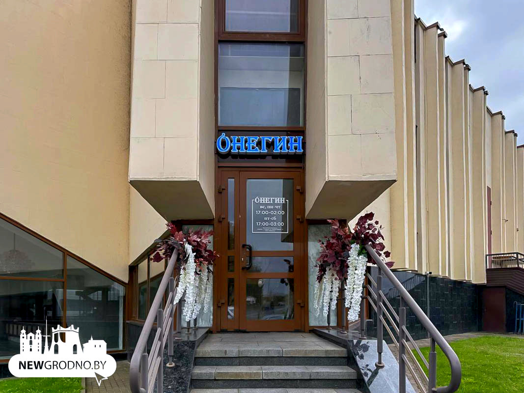 В Гродно открылось очень необычное заведение