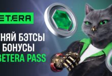Betera запускает постоянную геймификацию