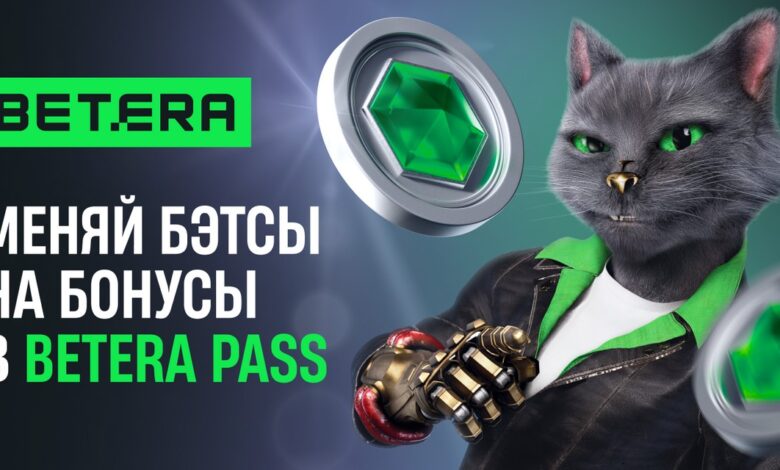 Betera запускает постоянную геймификацию