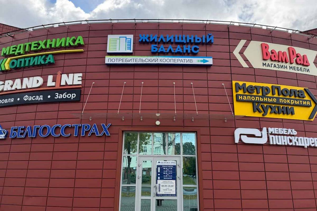 Девушка из Гродно приобрела 2-комнатную квартиру