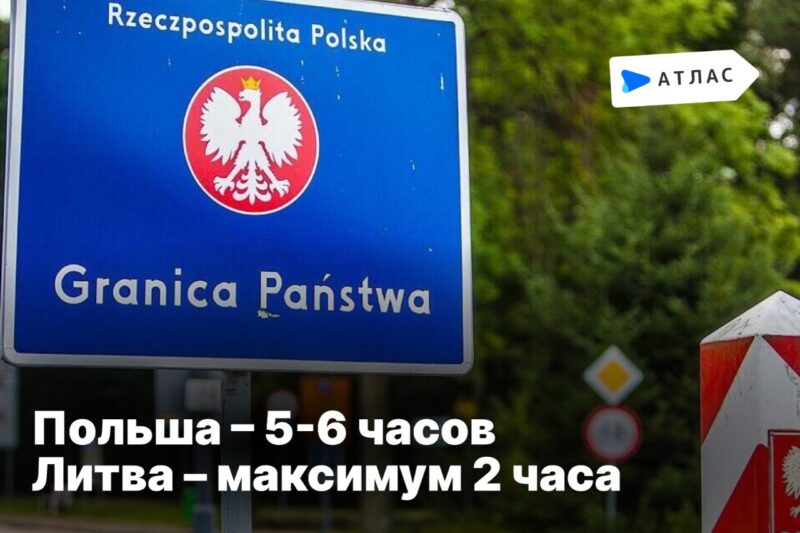 перевозчики рассказали о том