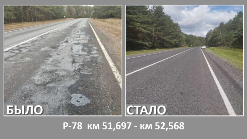 В Гродненской области