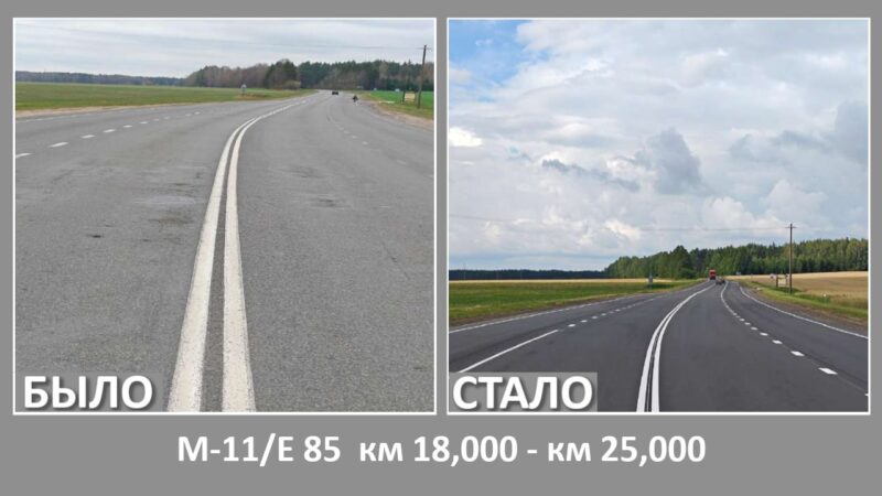 В Гродненской области