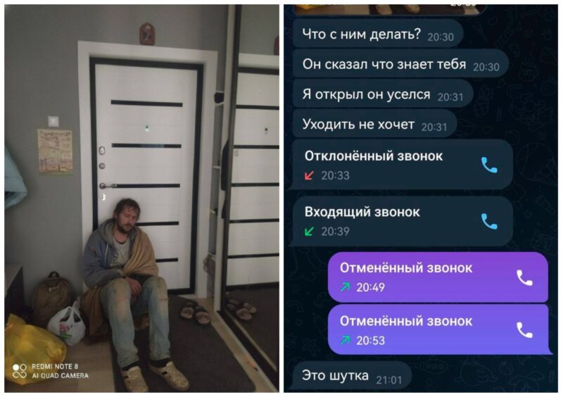 школьник из Гродно разыграл