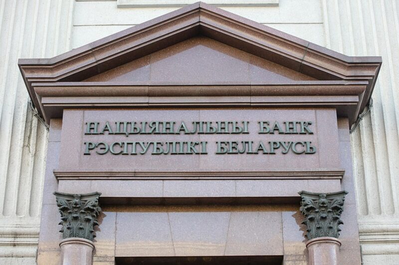 В Беларуси