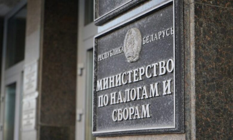 Налог на сверхдоходы