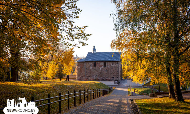 В Гродно началась та самая золотая осень