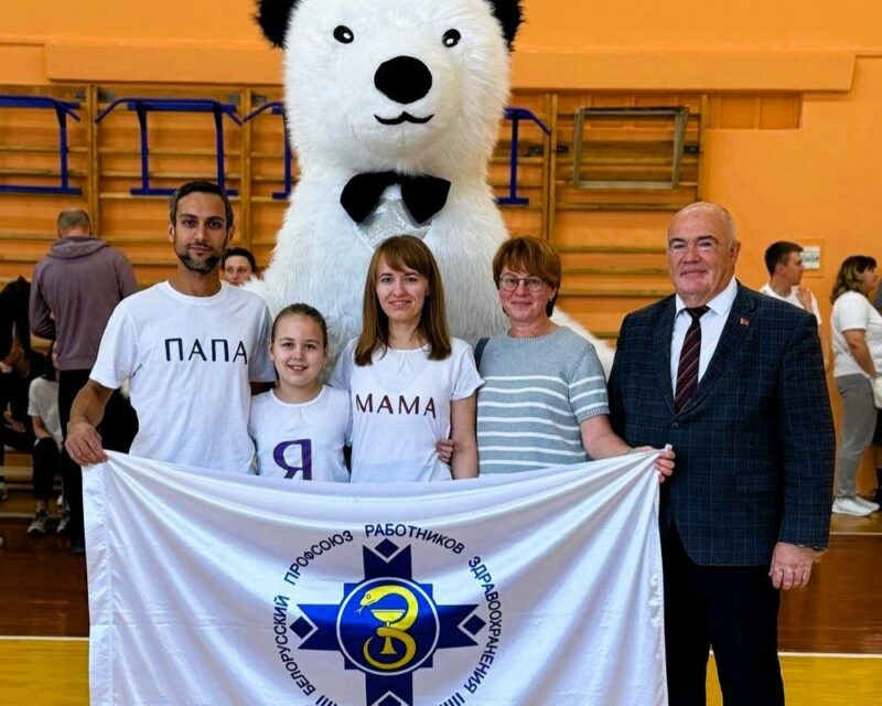 в Гродно прошёл семейный
