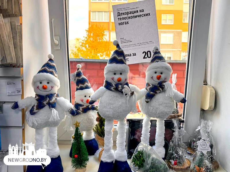 В магазинах Гродно начали продавать