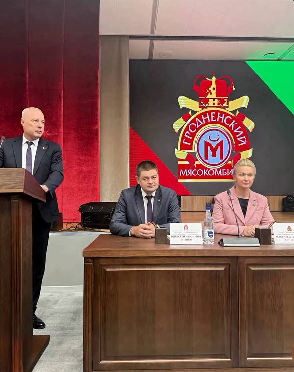 На Гродненском мясокомбинате сменился директор