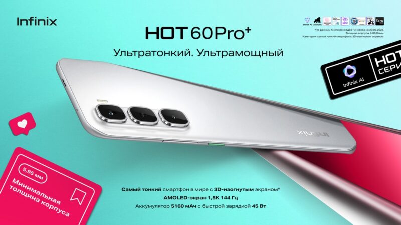 В Беларусь