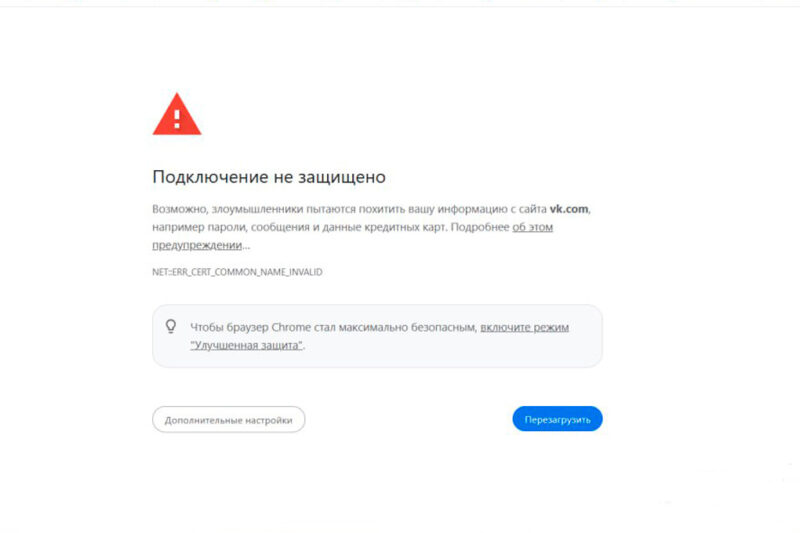 В Беларуси введены ограничения на доступ