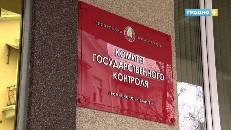 в Гродненской области проверяют