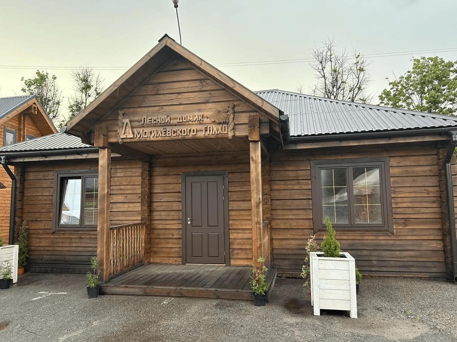 Лесхозы продают дома