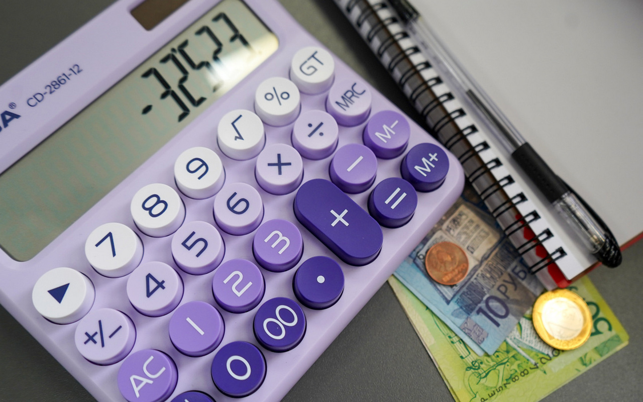 Меньше работающих