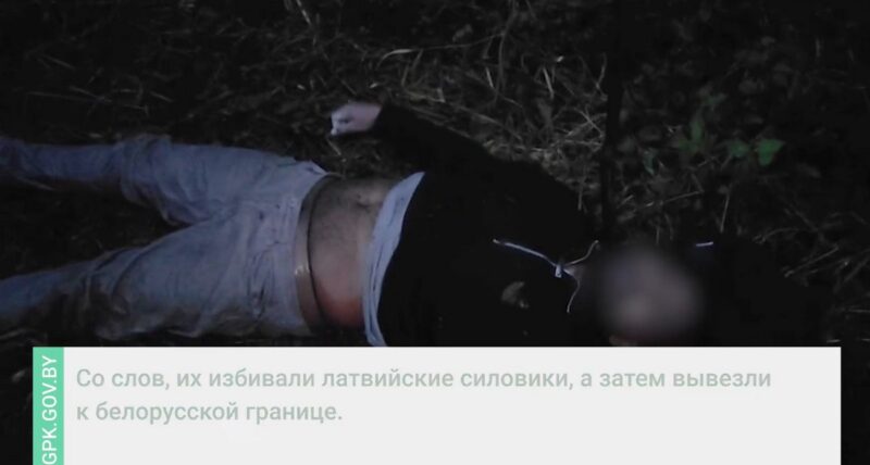 Беженцы у латвийской