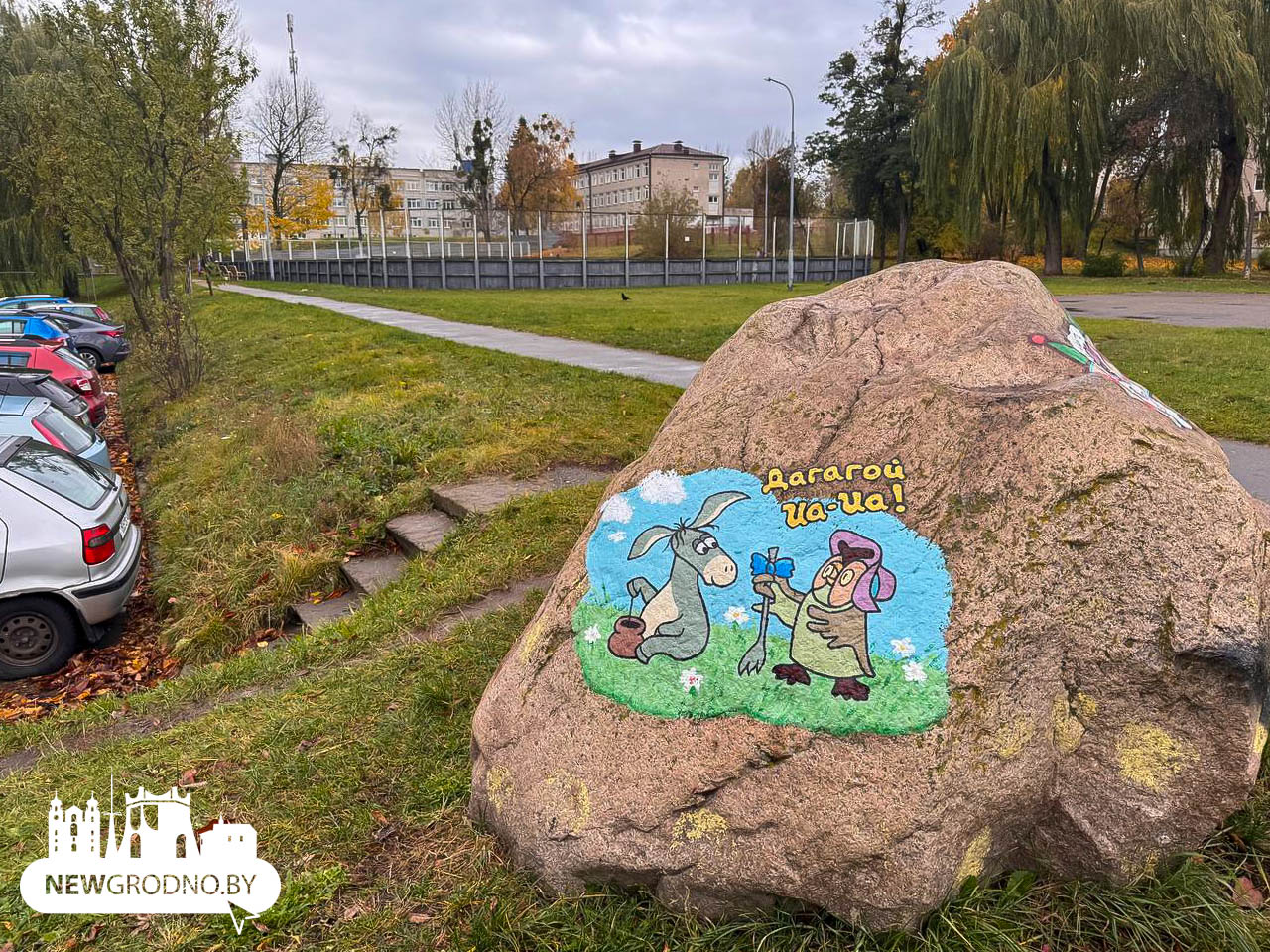 Во дворах в Гродно заметили необычный