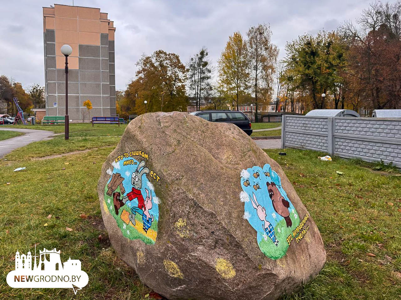 Во дворах в Гродно заметили необычный