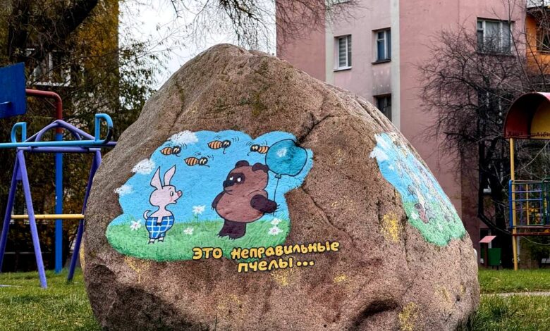 Во дворах в Гродно заметили необычный