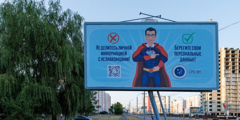 как бизнесу грамотно обращаться