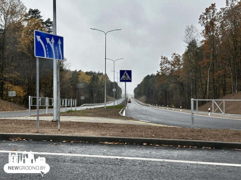 как будут открывать обновленную