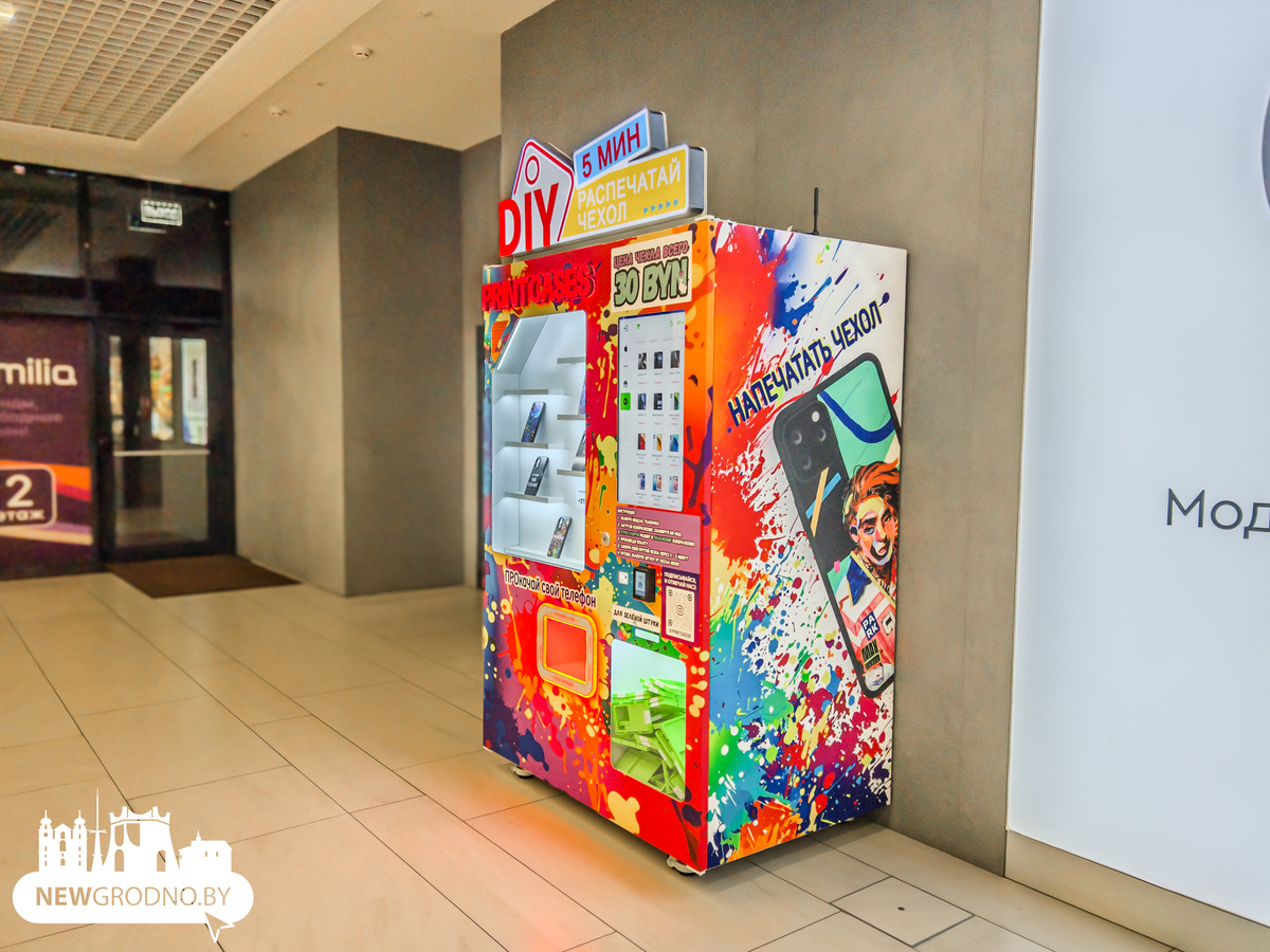 В Гродно появились автоматы для печати