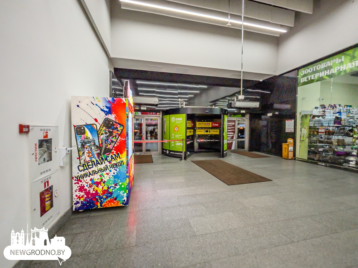 В Гродно появились автоматы для печати