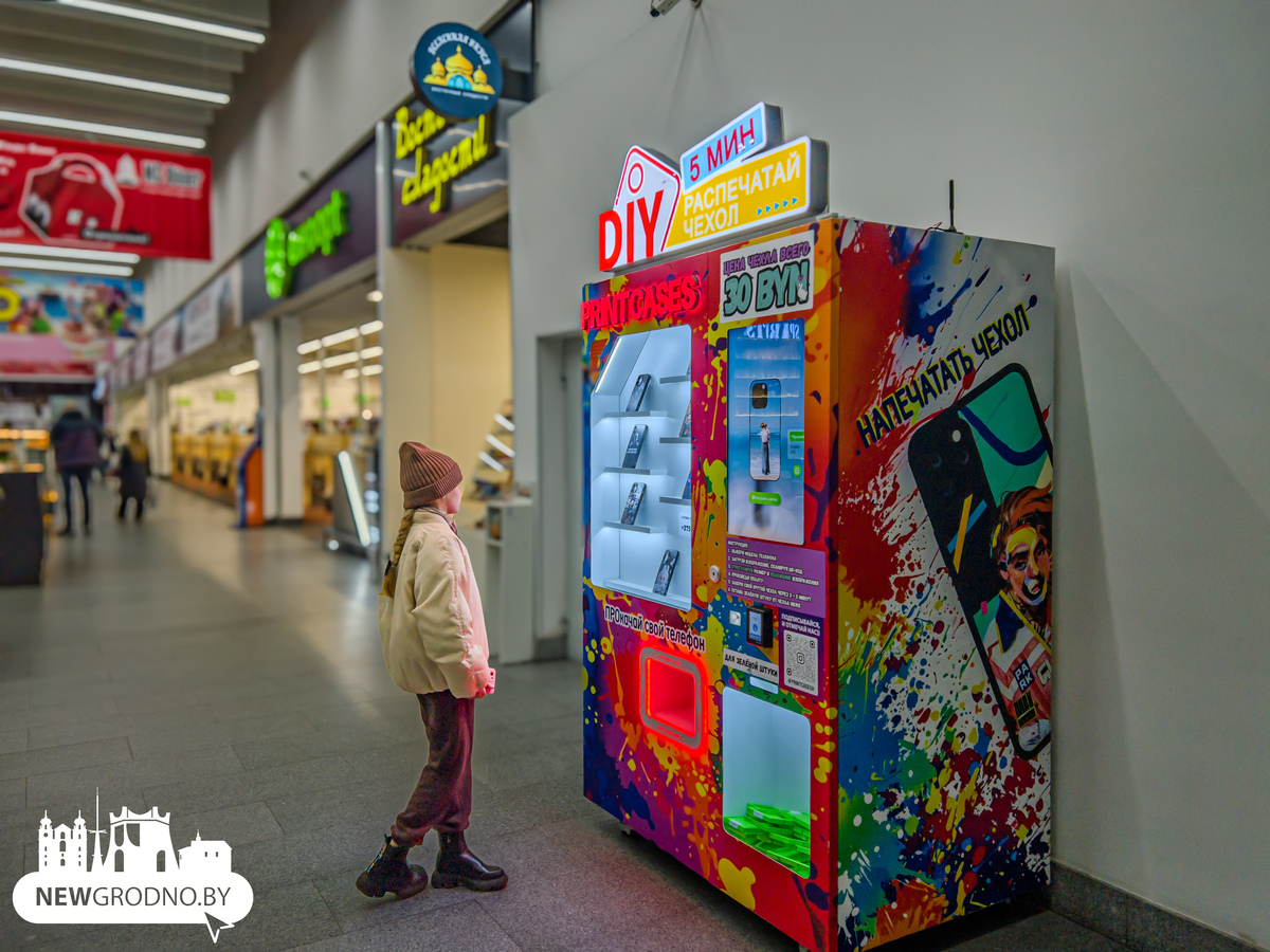 В Гродно появились автоматы для печати