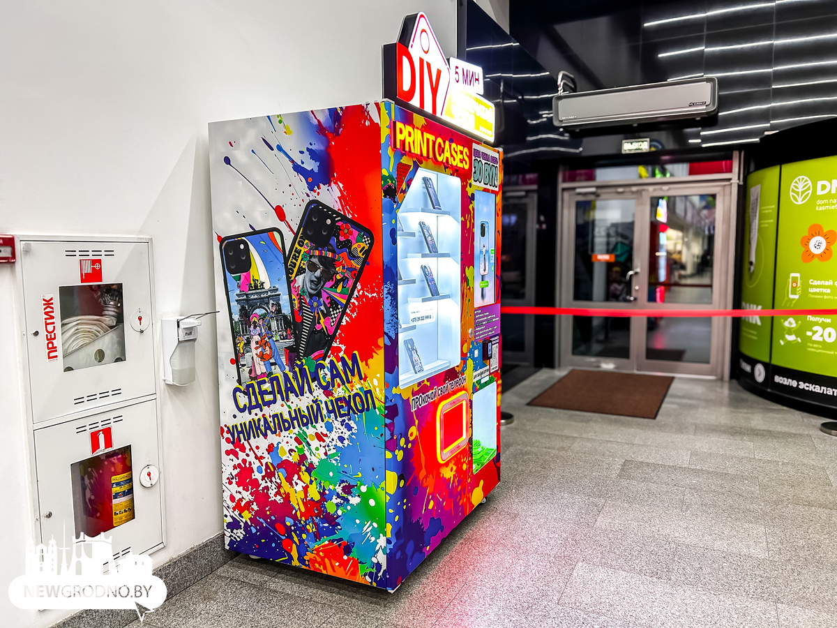 В Гродно появились автоматы для печати