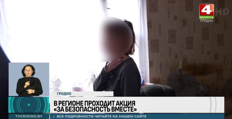 в притонах Гродно извещатели