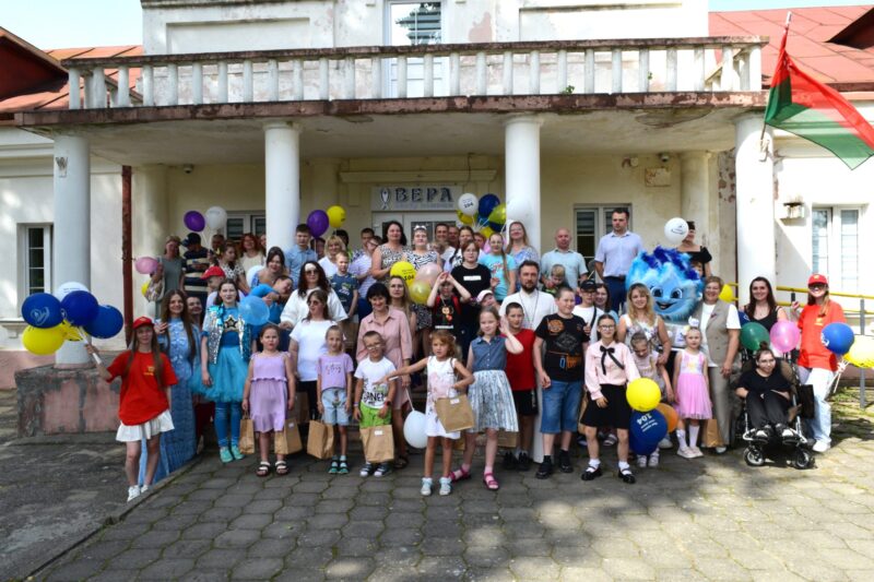 центру помощи из Гродно