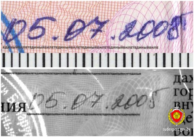 в Гродно пассажир