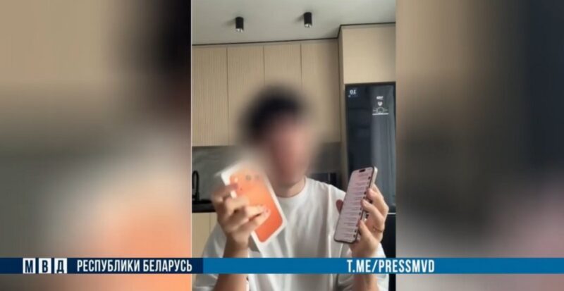 в Гродно задержали аферистов