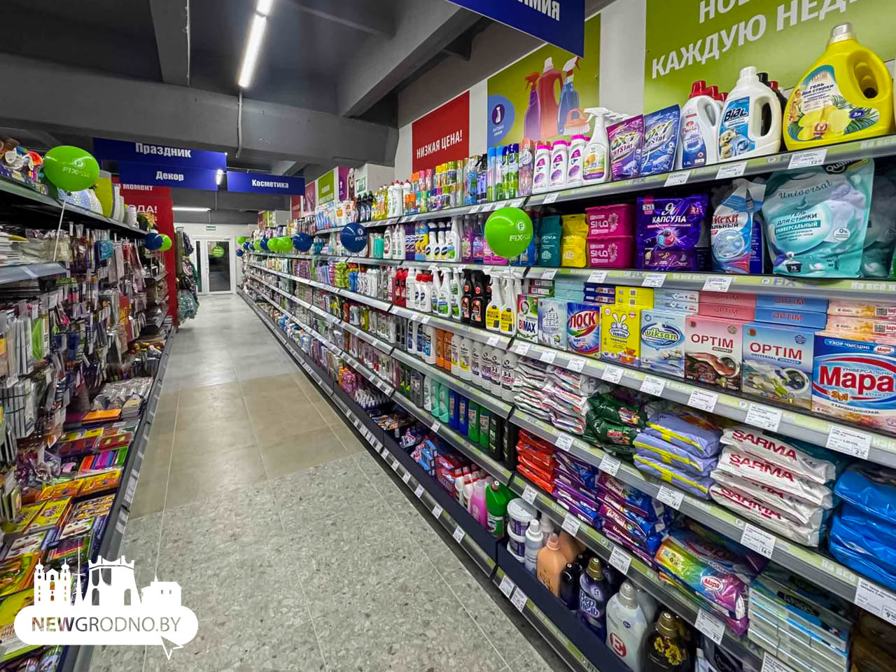 В Гродно открылся еще один магазин низких цен