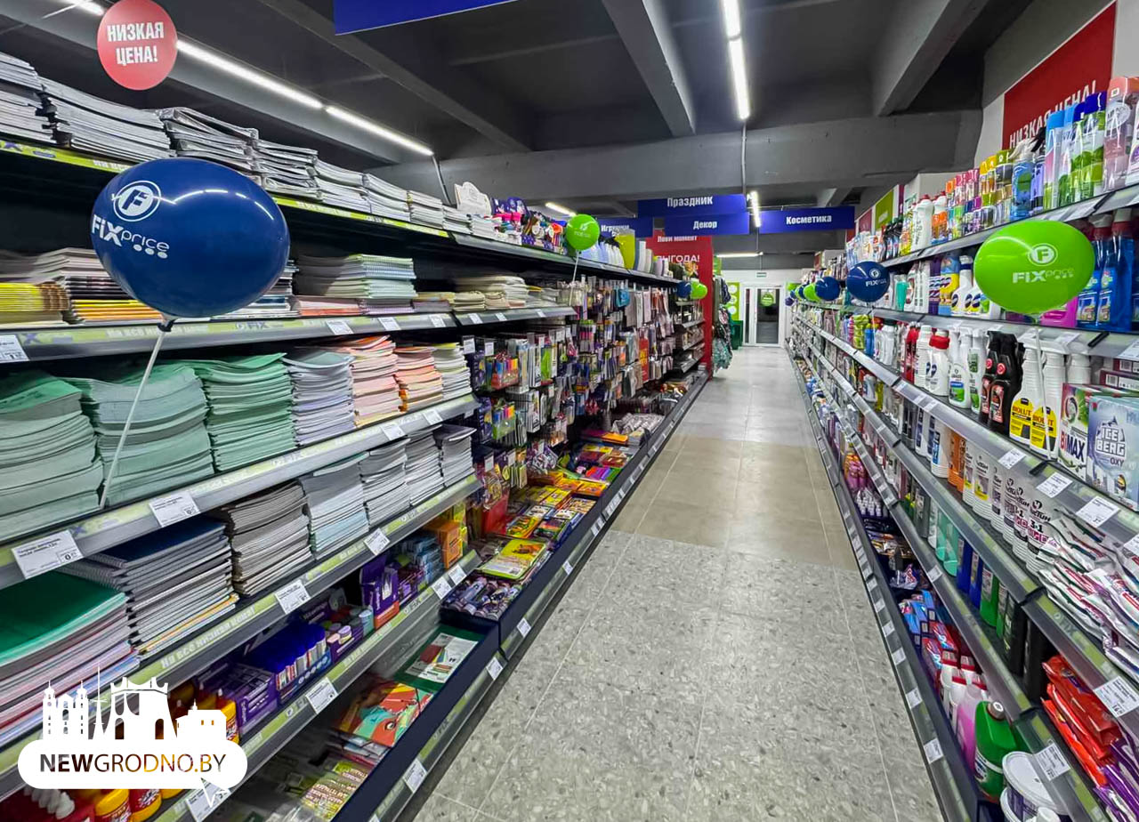 В Гродно открылся еще один магазин низких цен