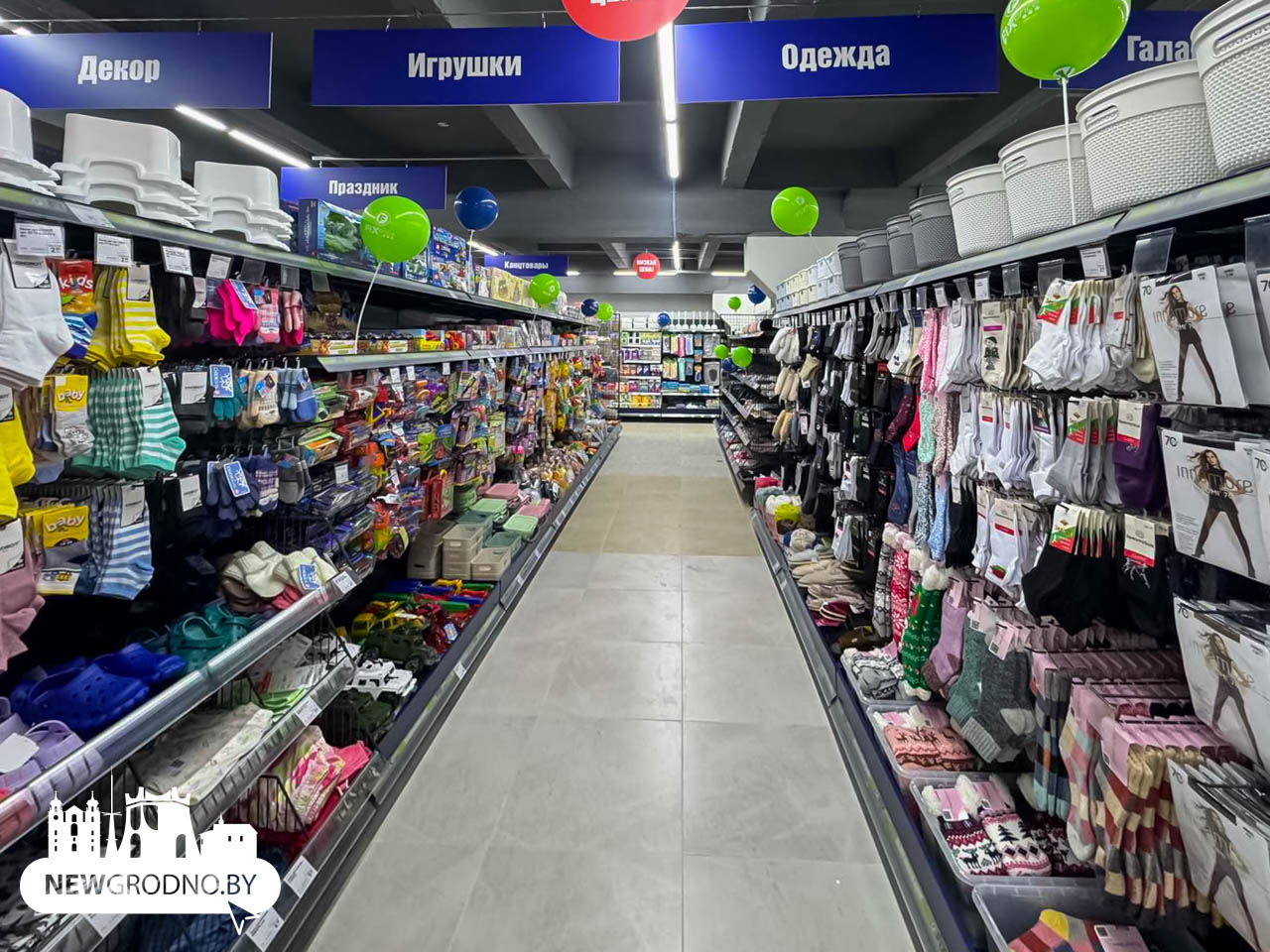 В Гродно открылся еще один магазин низких цен
