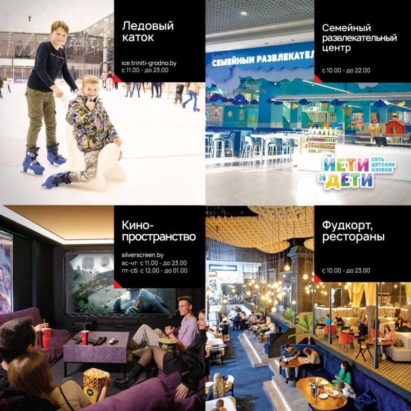 Топ 10 идей для